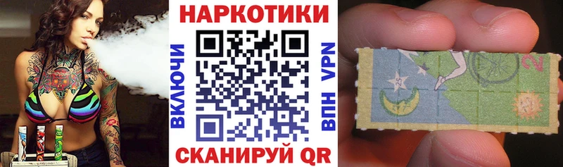 Марихуана Райчихинск