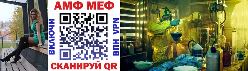 где найти   Райчихинск  АМФ Розовый 