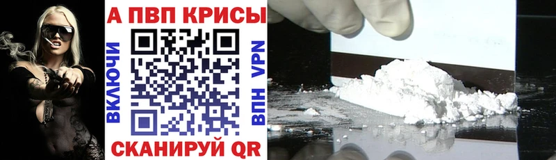 ОМГ ОМГ ССЫЛКА  darknet наркотические препараты  Райчихинск  А ПВП СК  даркнет сайт 