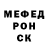 МЕФ мяу мяу Samis Alizade