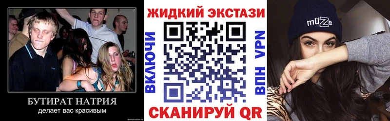 БУТИРАТ Butirat  где купить наркоту  Райчихинск 