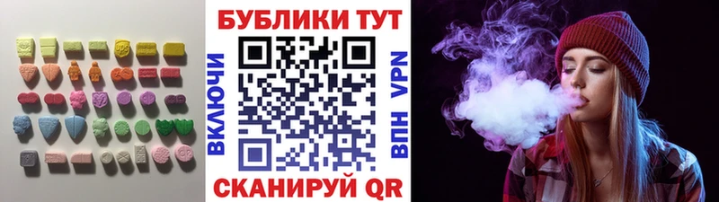 blacksprut ссылки  закладка  Райчихинск  ЭКСТАЗИ 250 мг 