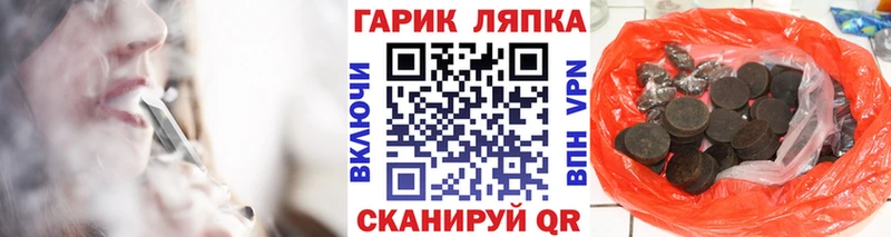 Гашиш индика сатива  что такое наркотик  Райчихинск 