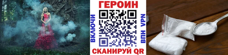 Героин гречка  Райчихинск 