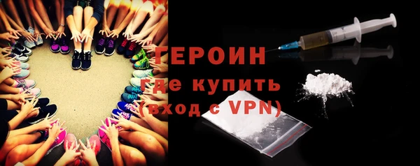 бутират Балахна