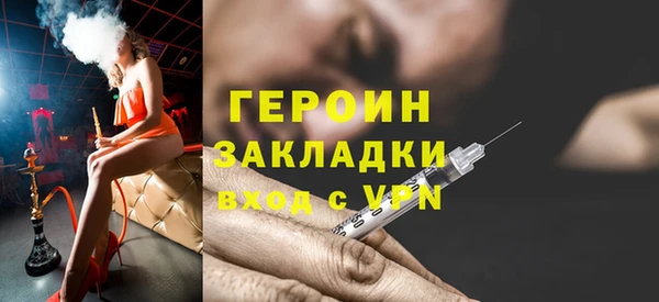 сатива Краснослободск