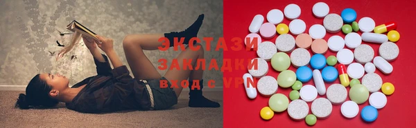 бутират Балахна
