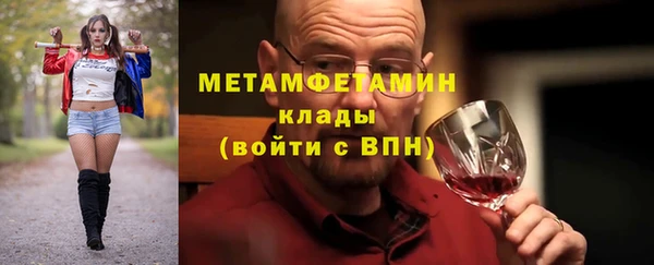 сатива Армянск