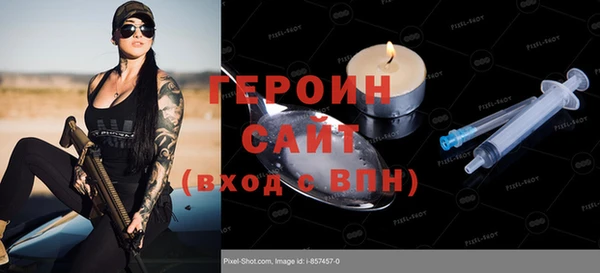 марки nbome Приозерск