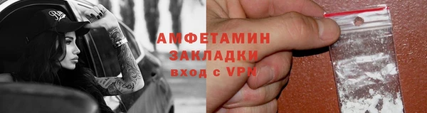 бутират Балахна