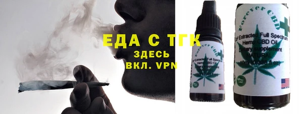 бутират Балахна