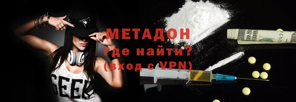 герыч Кинешма
