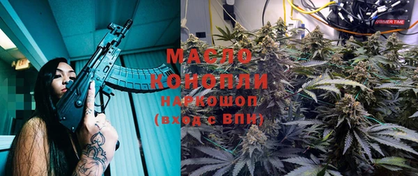 бутират Балахна