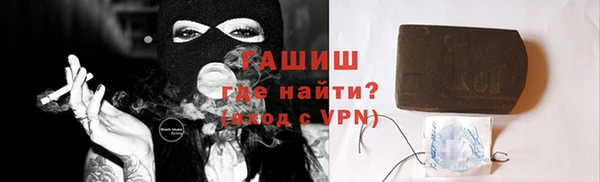 сатива Армянск