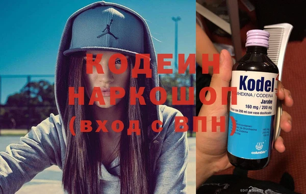 сатива Армянск