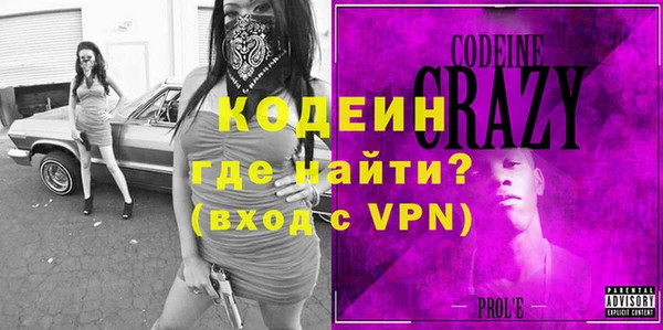 МДМА Пролетарск