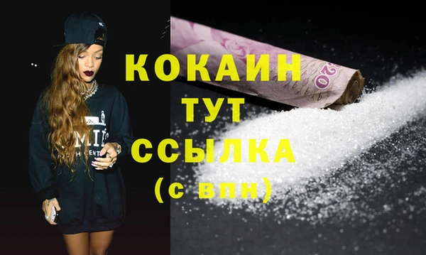 кокаин перу Баксан