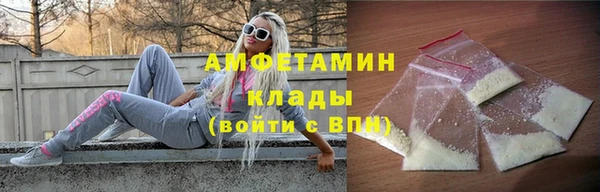 амф Аркадак