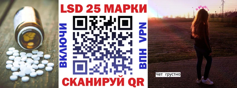 ЛСД экстази кислота Райчихинск