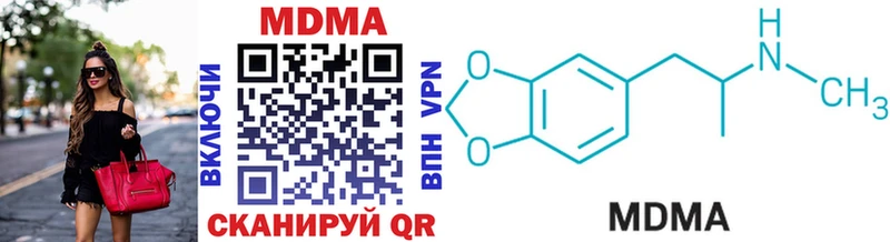 ОМГ ОМГ   Райчихинск  MDMA crystal  хочу  