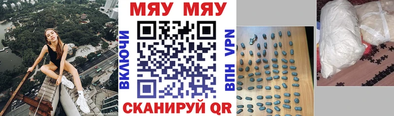 МЕФ мука  как найти закладки  Райчихинск 