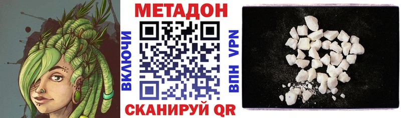 площадка состав  Райчихинск  МЕТАДОН мёд  купить закладку 