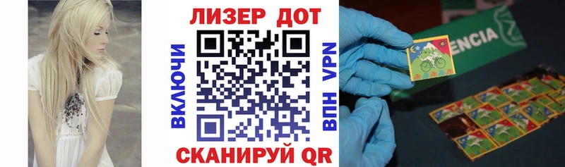 Марки NBOMe 1500мкг  Райчихинск 