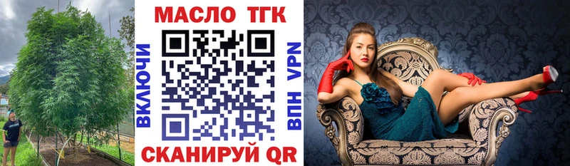 ТГК Wax  Райчихинск 